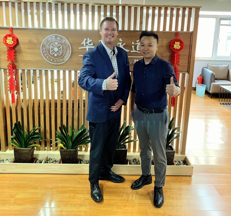 AAPM主席兼首席执行官George Mentz一行到访华夏永道