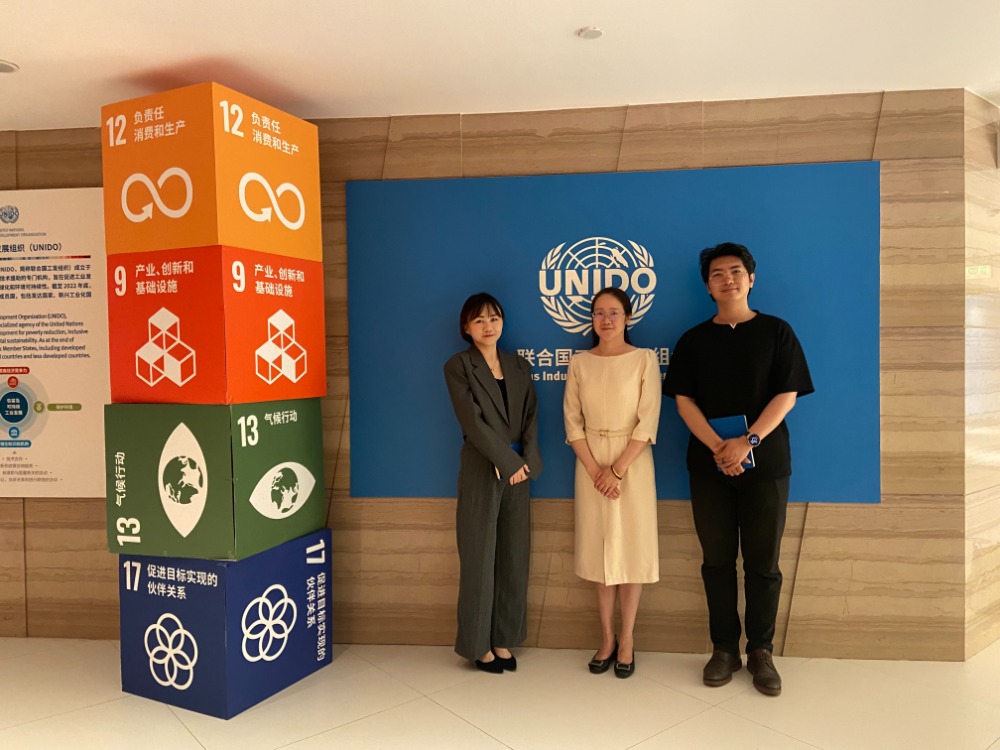 AAPM与联合国工发组织投资和技术促进办公室西部区域协同中心举行会晤 共推绿色可持续发展实践