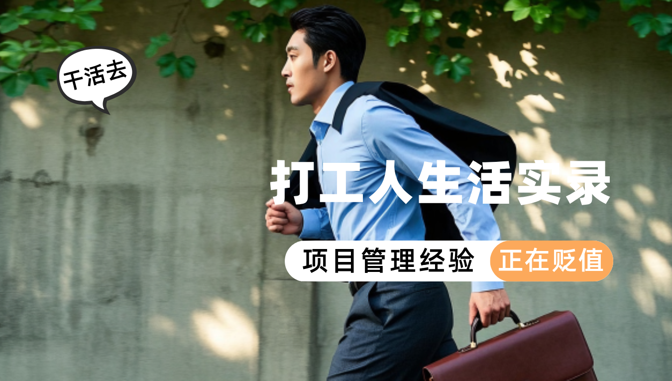 CIPM培训，选华夏永道！大品牌，更放心