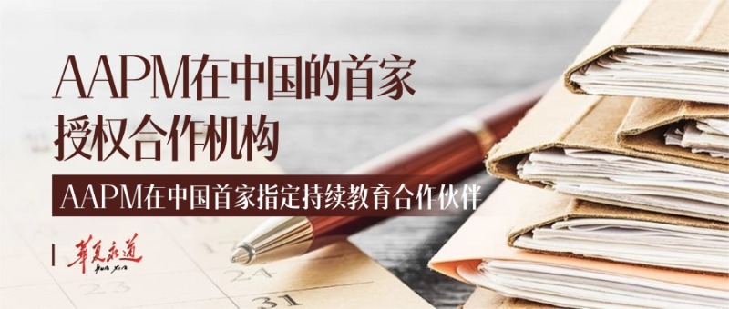 在上海做项目经理的第七年，华夏永道让我终于决定和野路子告别