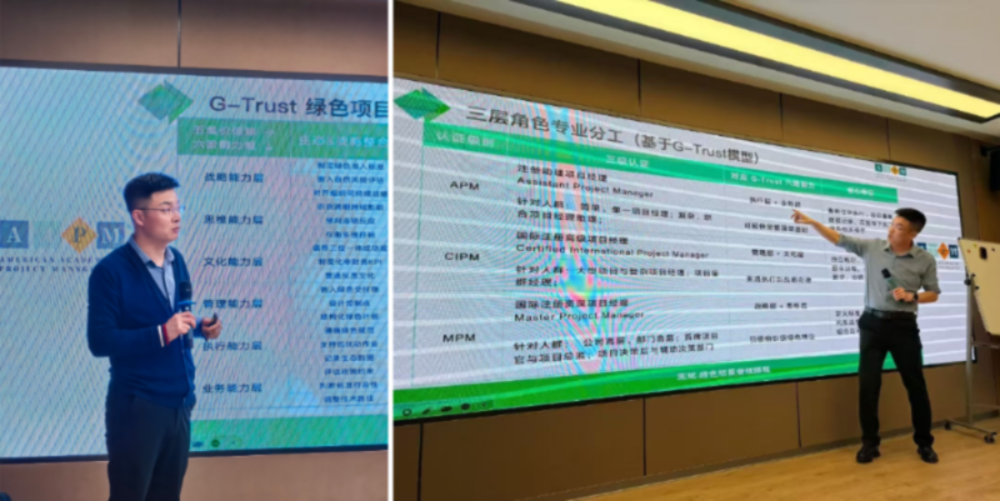 华夏永道参加2026年度AAPM认证讲师（ACI）师资培训班