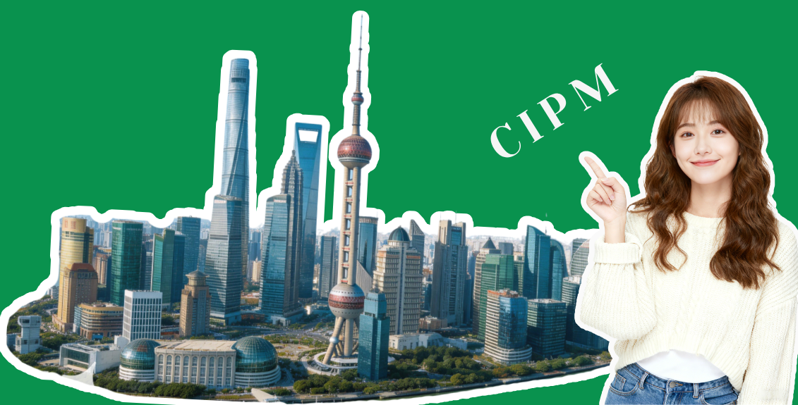 项目经理备考CIPM，山西太原华夏永道培训机构值得推荐！