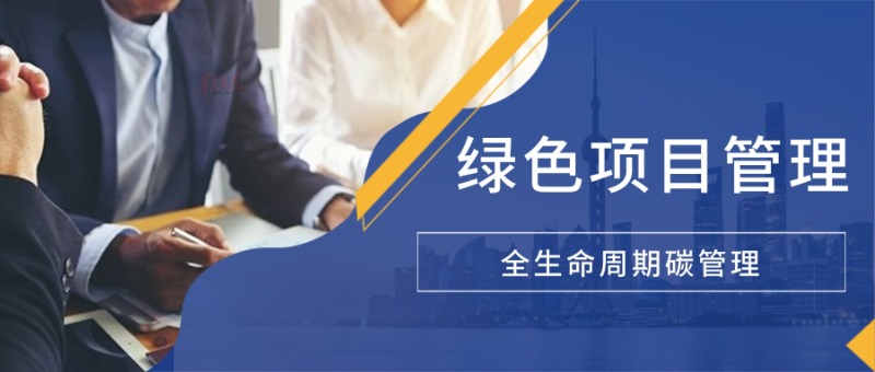 在上海做项目经理的第七年，华夏永道让我终于决定和野路子告别