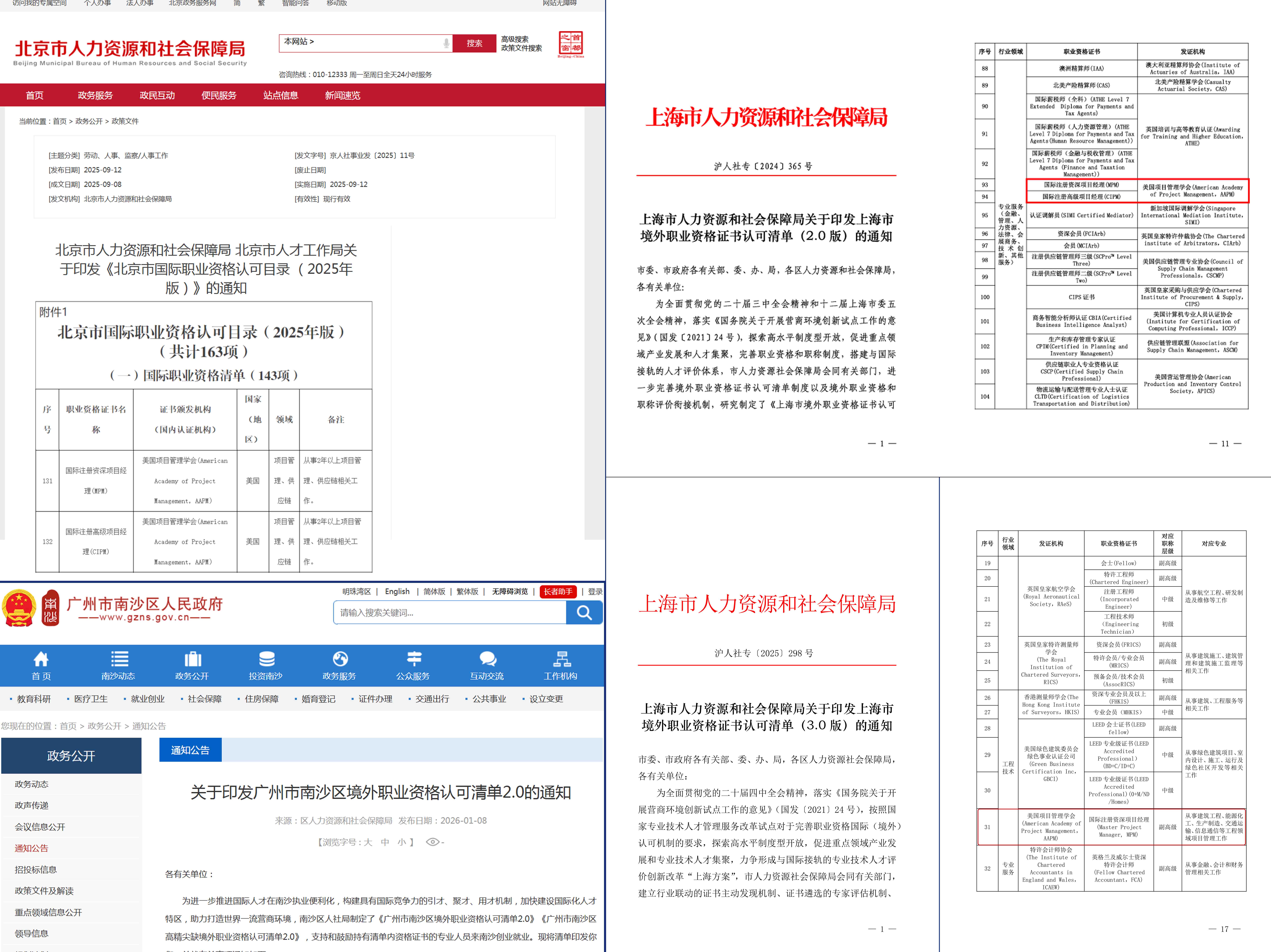 华夏永道4月考期交出“高分答卷”，这波绿色红利你跟上了吗？