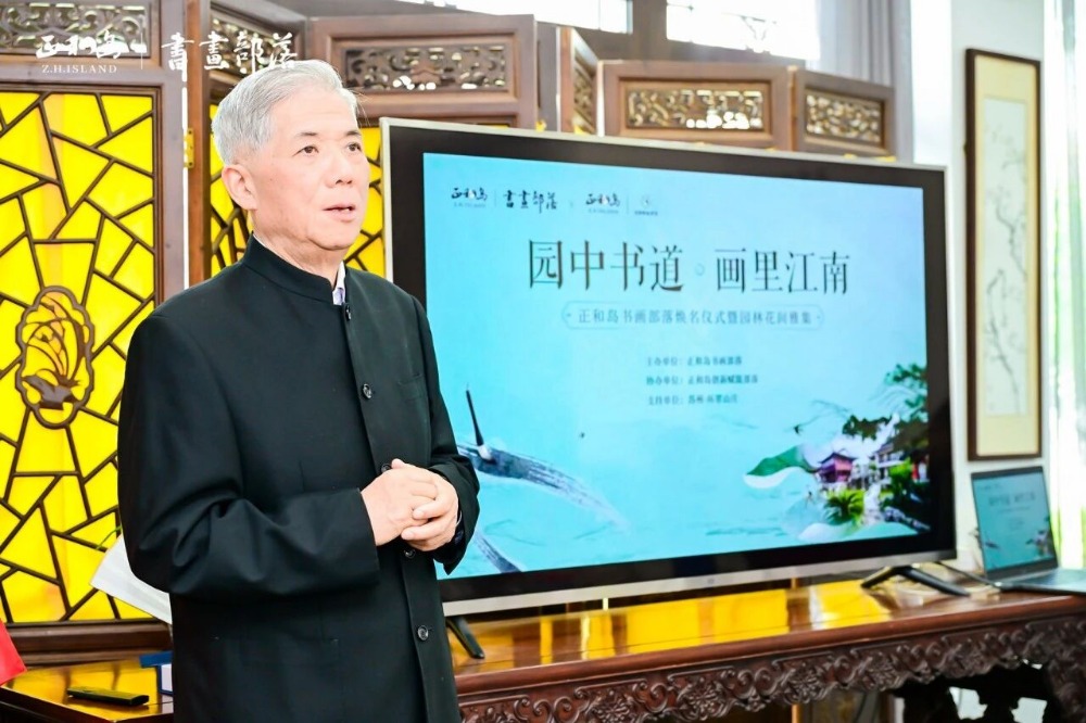 AAPM苏州城市更新发展研究中心企业家文化交流活动圆满举行