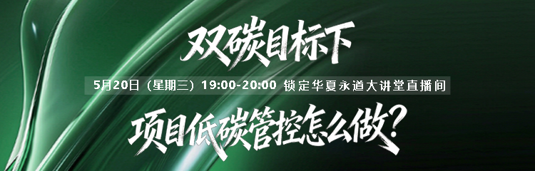 绿色项目管理怎么管,你的项目才能更高效落地?