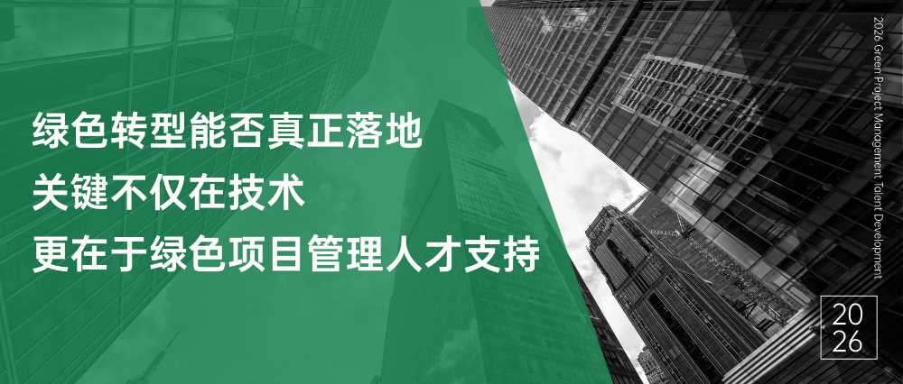 CIPM含金量高吗?CIPM有什么用?项目经理为什么都在关注国际注册高级项目经理