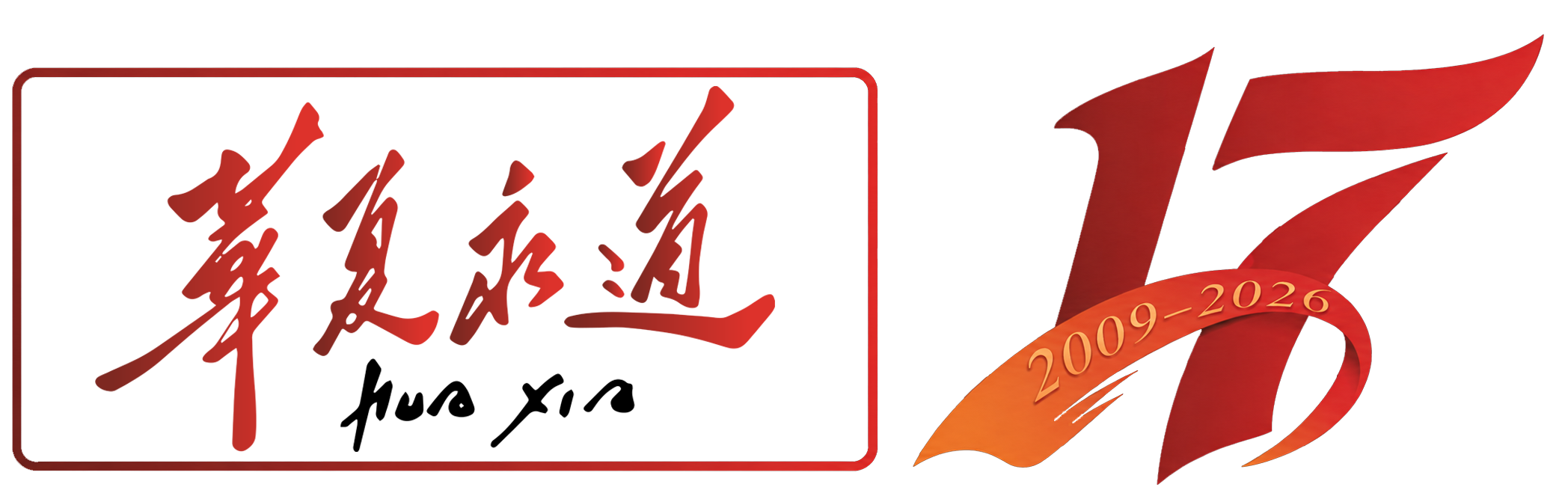 华夏永道（北京）企业管理有限公司