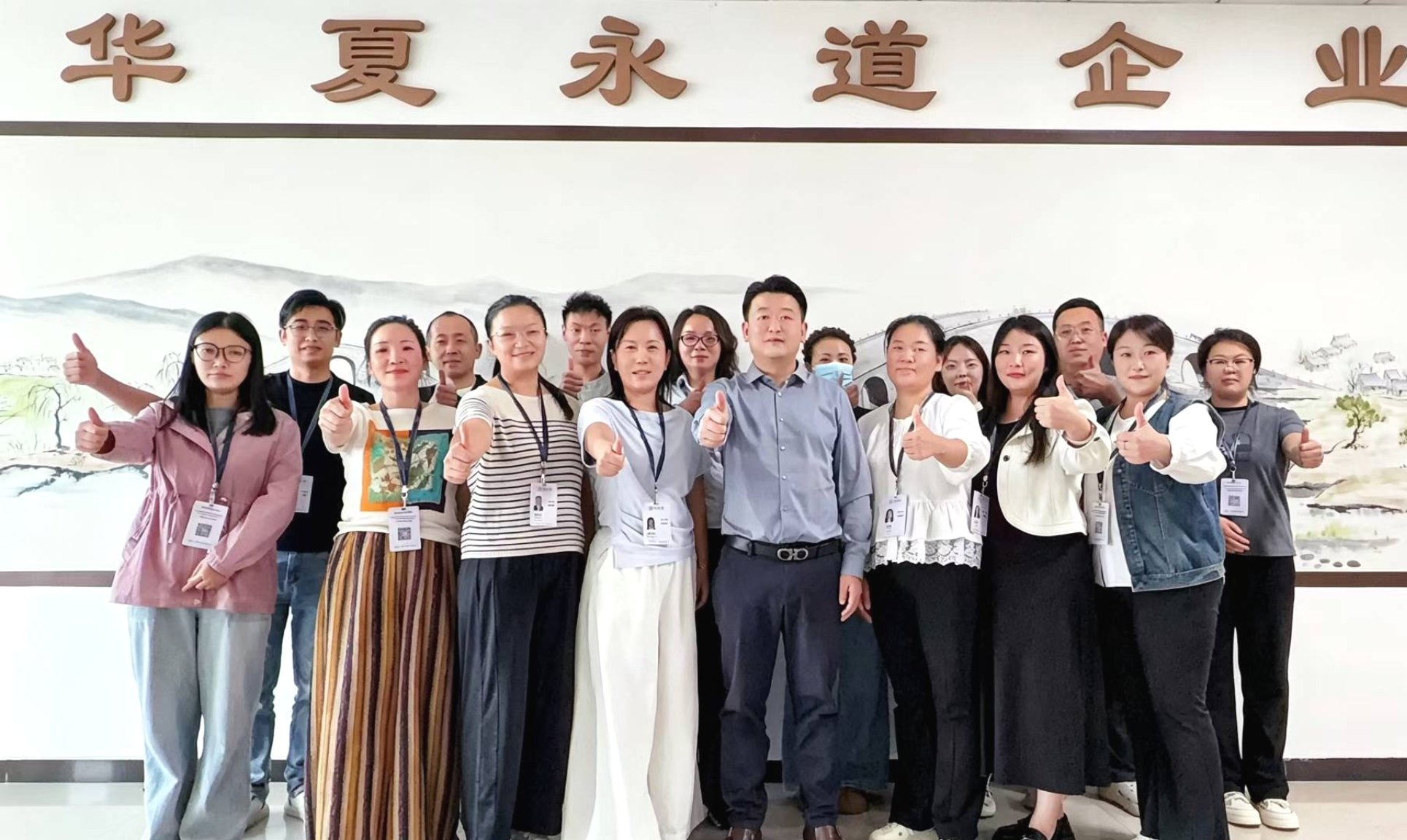 李烨赴华夏永道考察调研 AAPM在华合作培训机构体系建设持续推进